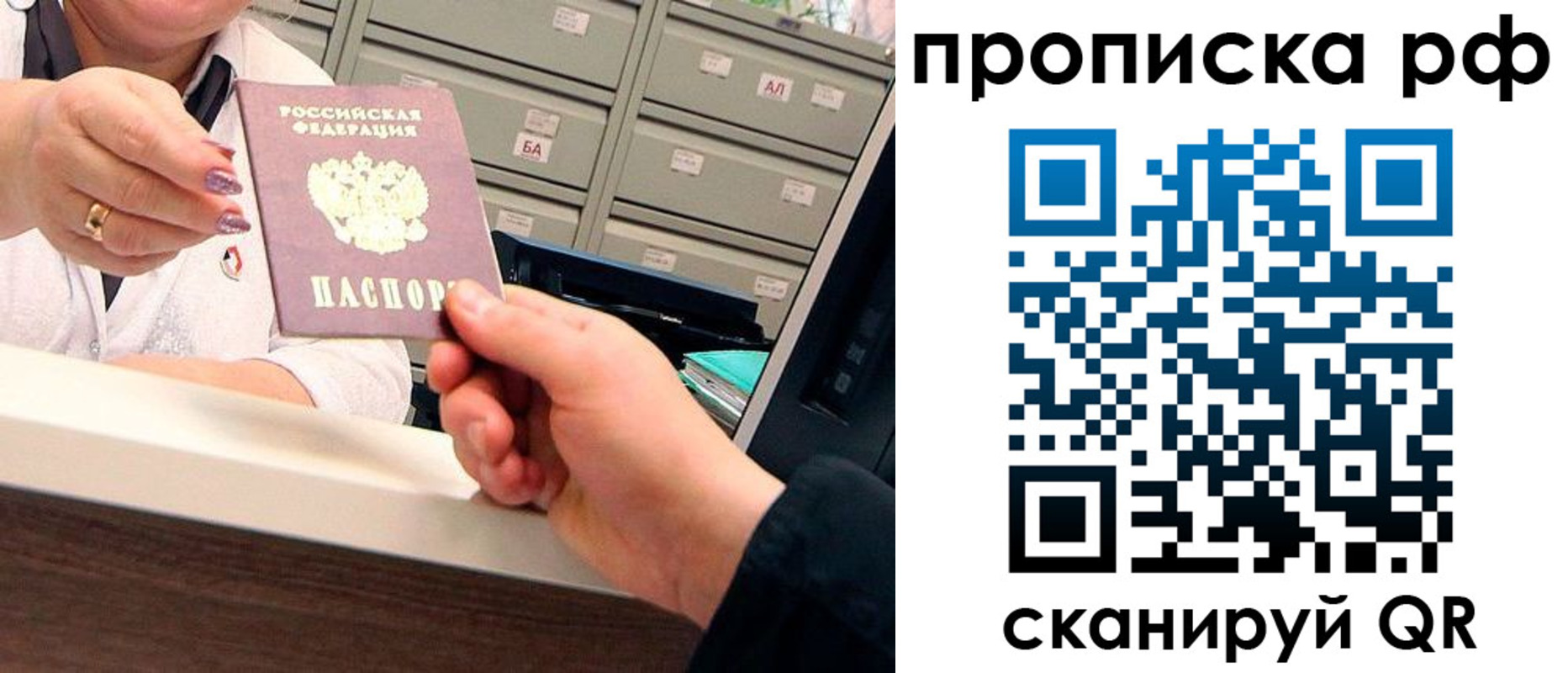 временная регистрация госуслуги в Ак-Довураке