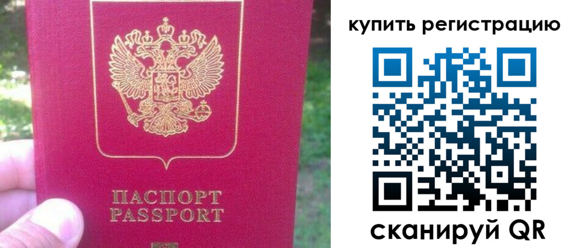 регистрация для школы в Ак-Довураке